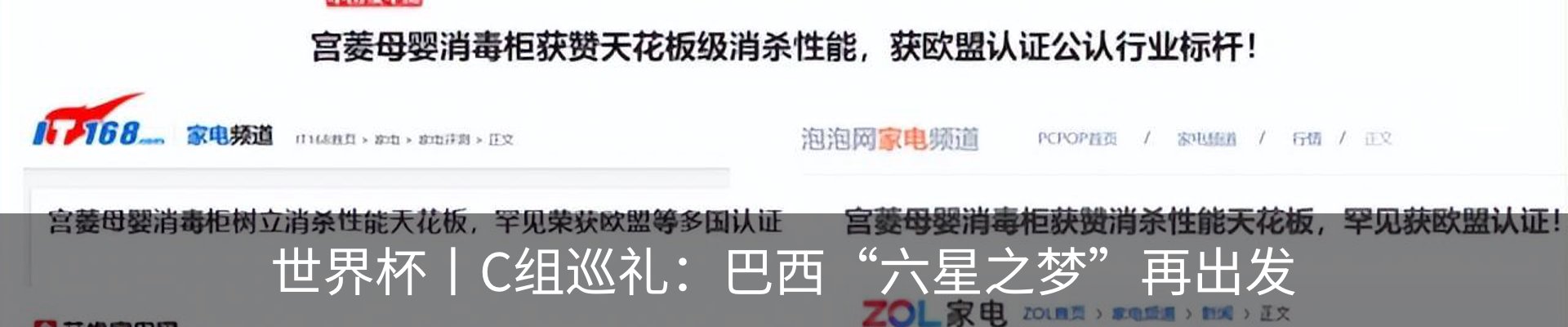 新闻中心