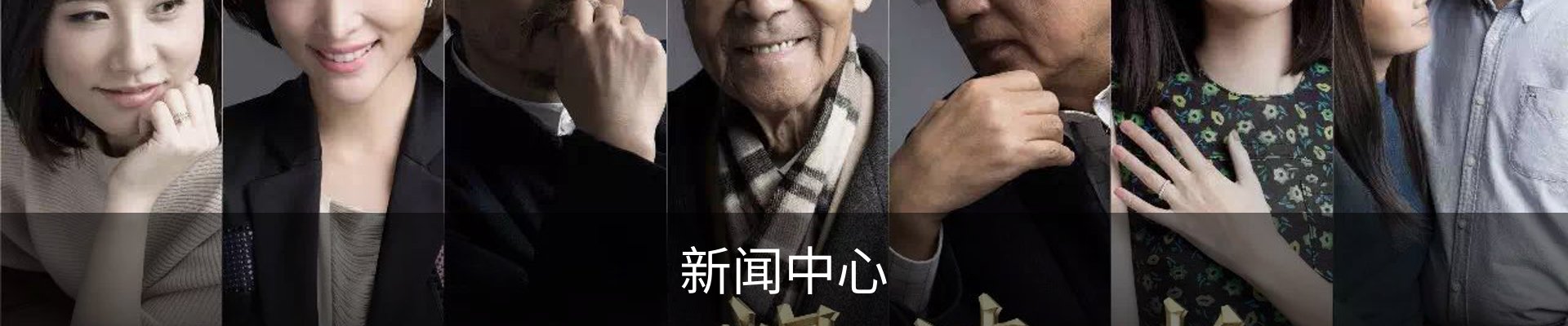 新闻中心